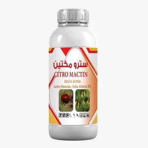 عبوة مبيد سترو مکتين دلتا سوبر مبيد حشري