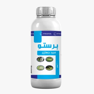 عبوة مبيد برستو الجهازي