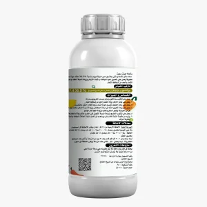 The citrova Gent Sweet fertilizer package appears with its chemical composition and application rates.