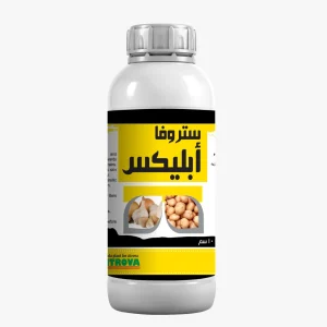 عبوة ستروفا أبليكس منظم نمو نباتي موبيكوات كلورايد